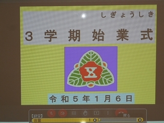 3sigyoushiki (11).jpg