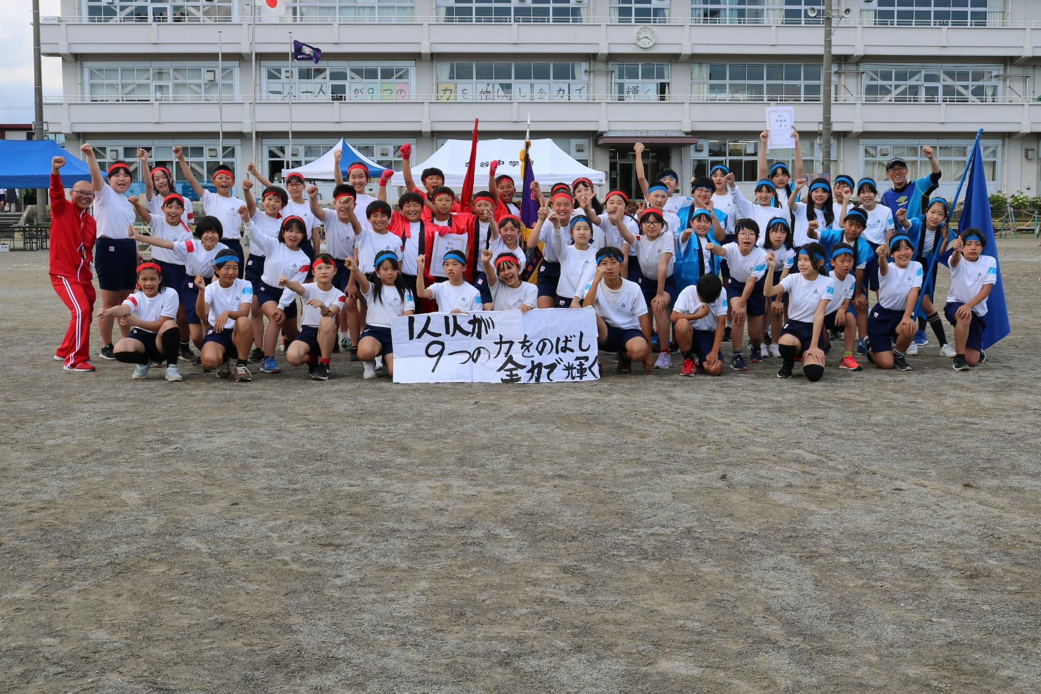 343d9000-5609-410c-ba24-421a90155bd0.jpg